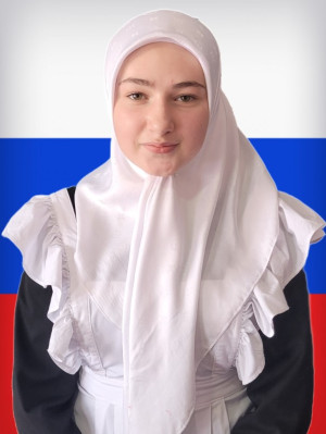 Гусенова Аминат Гусеновна Гусенова Аминат Гусеновна